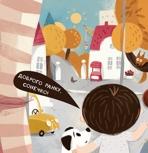 Bodio says: "Good morning!"